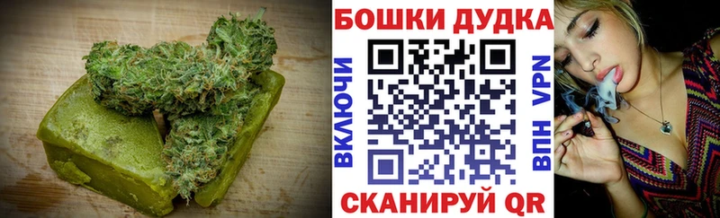 Печенье с ТГК марихуана  купить наркотик  Горбатов 