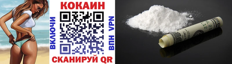 COCAIN FishScale  Горбатов 