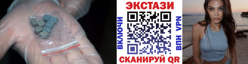 hydra ссылка Горбатов Экстази DUBAI