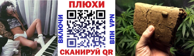 ГАШИШ Premium Горбатов