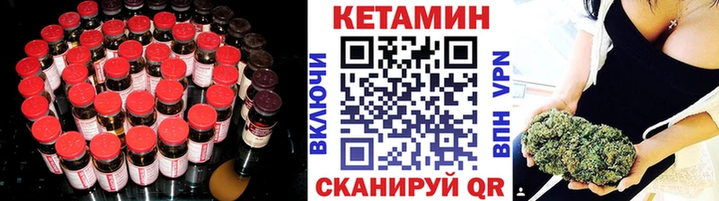 мега зеркало  как найти   Горбатов  КЕТАМИН ketamine 