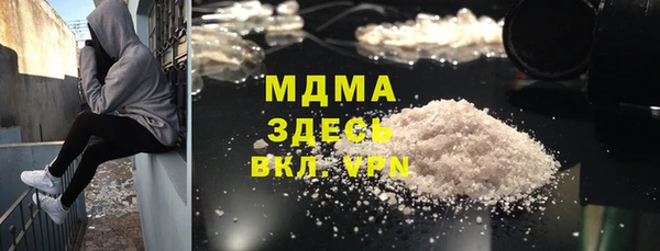 бутик Осташков