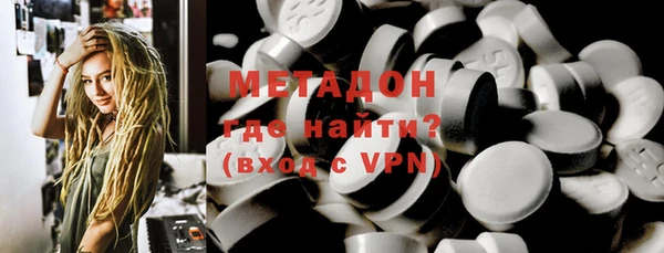 альфа пвп VHQ Осинники