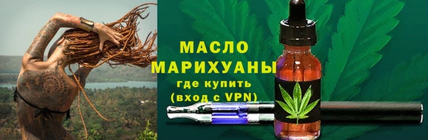 гидра Верхнеуральск