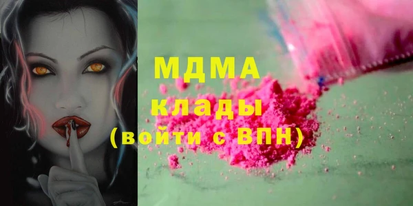 бутик Осташков