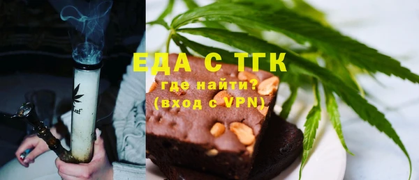 гидра Верхнеуральск