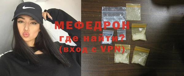 альфа пвп VHQ Осинники