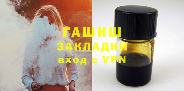 альфа пвп VHQ Осинники