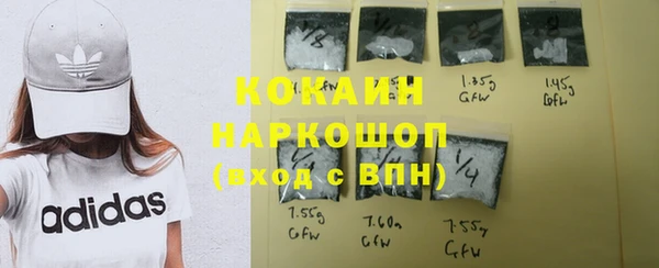 кокс Верхний Тагил