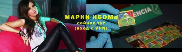 2c-b Верея