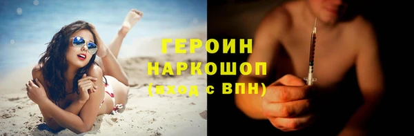 альфа пвп VHQ Осинники