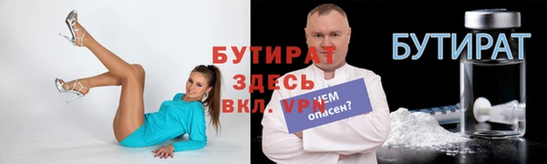 гидра Верхнеуральск