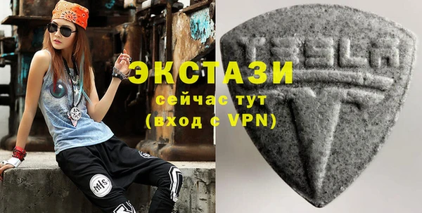 бутик Осташков