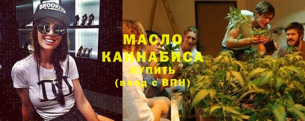 альфа пвп VHQ Осинники