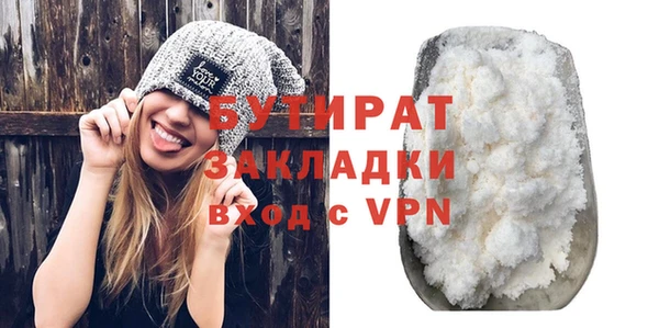 бутик Осташков