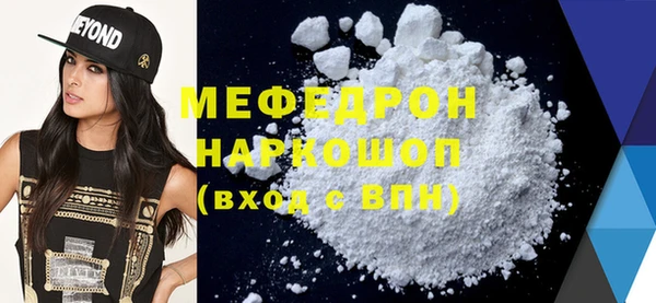бутик Осташков