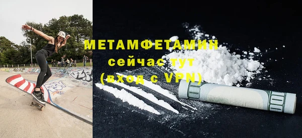 2c-b Верея