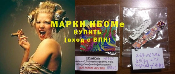 альфа пвп VHQ Осинники
