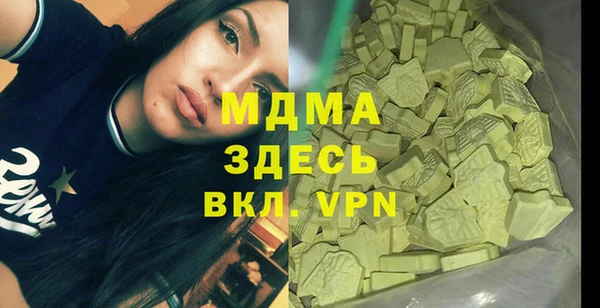 2c-b Верея