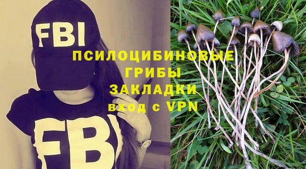 альфа пвп VHQ Осинники