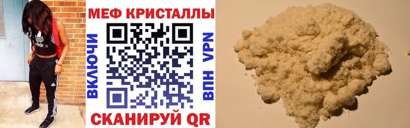 цены Горбатов МЕФ мука