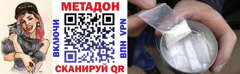 Метадон мёд  Горбатов 