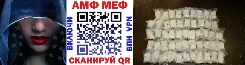 МЕТАМФЕТАМИН витя  Горбатов 