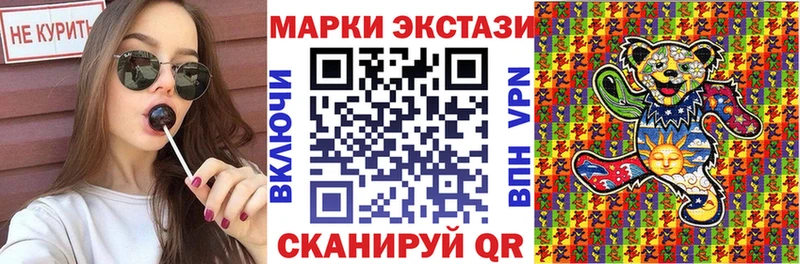 Марки NBOMe 1,5мг  Горбатов 