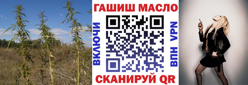ТГК жижа  Горбатов 